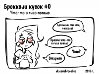 Превью выпуска №1