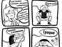 Превью выпуска №3