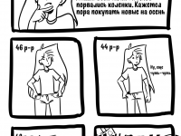 Превью выпуска №4