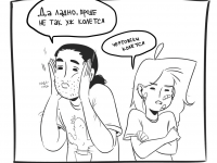 Превью выпуска №13