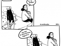 Превью выпуска №14