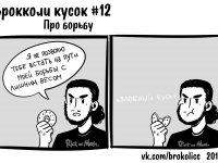 Превью выпуска №16