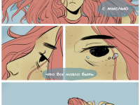 Превью выпуска №1