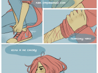 Превью выпуска №2