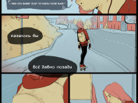 Превью выпуска №4