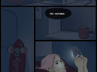 Превью выпуска №5