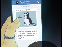 Превью выпуска №6