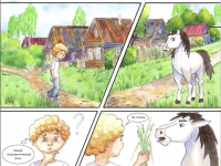 Превью выпуска №131