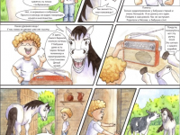 Превью выпуска №132