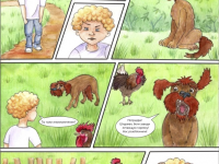 Превью выпуска №134