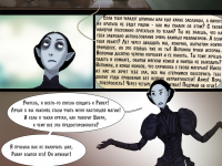 Превью выпуска №5