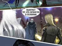 Превью выпуска №10