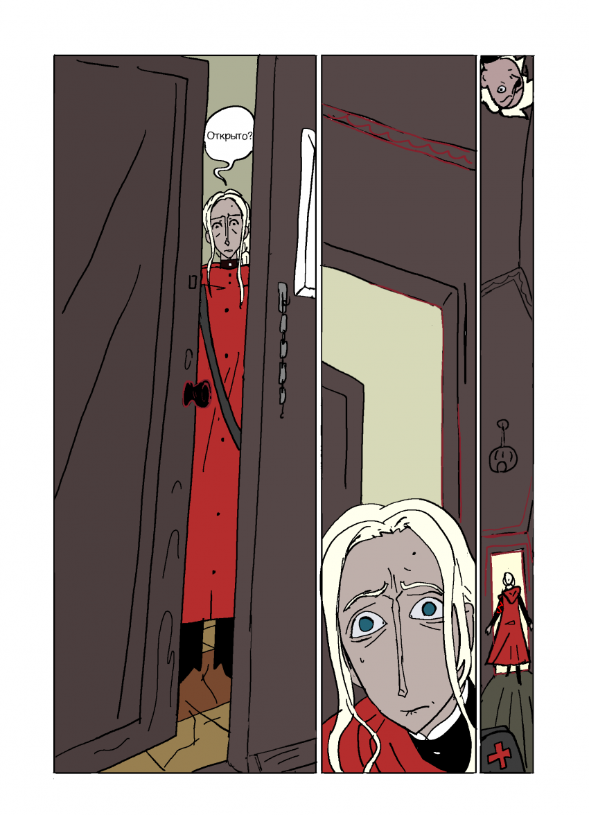 Комикс Лес в песке: выпуск №102