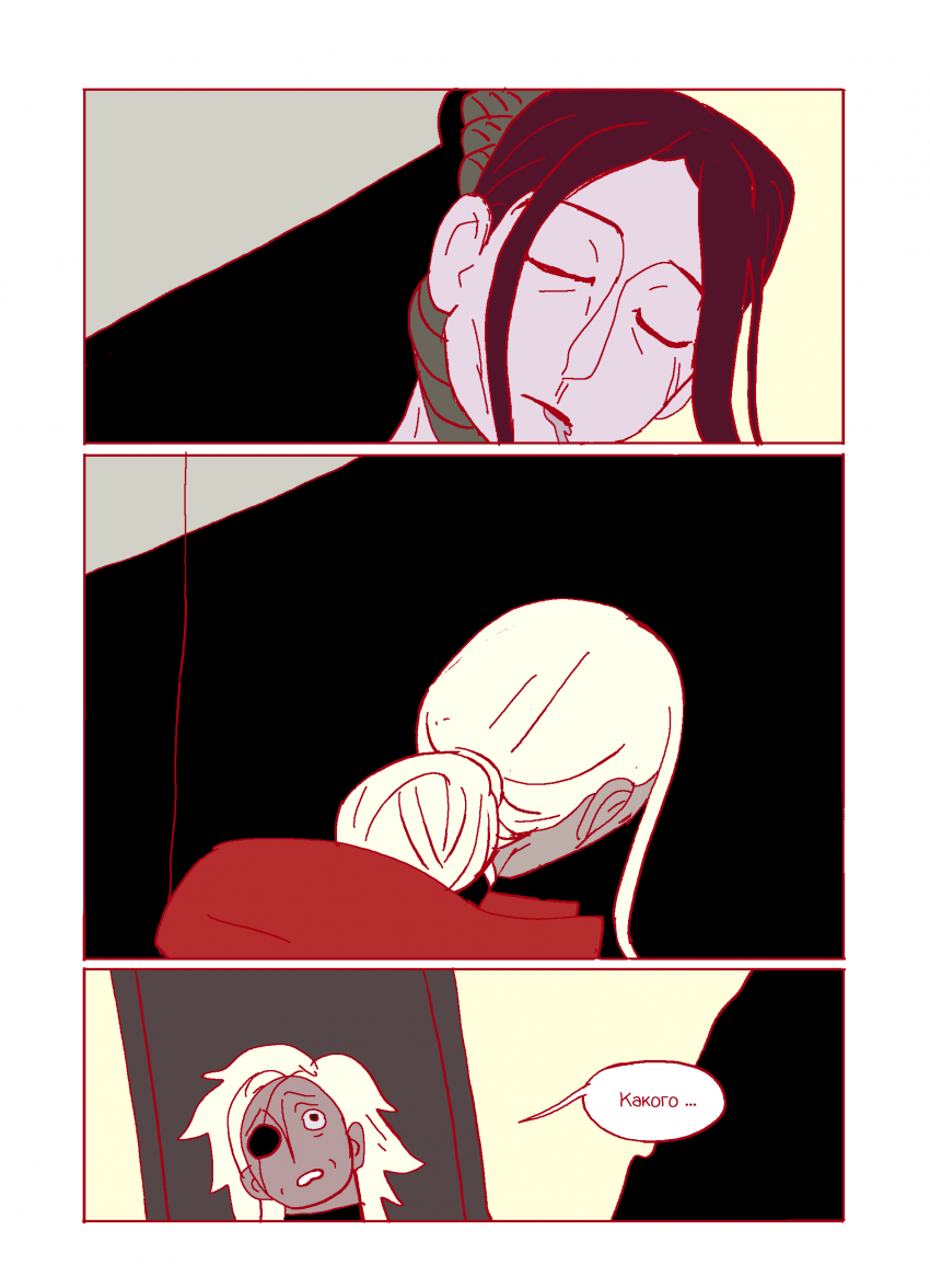 Комикс Лес в песке: выпуск №104