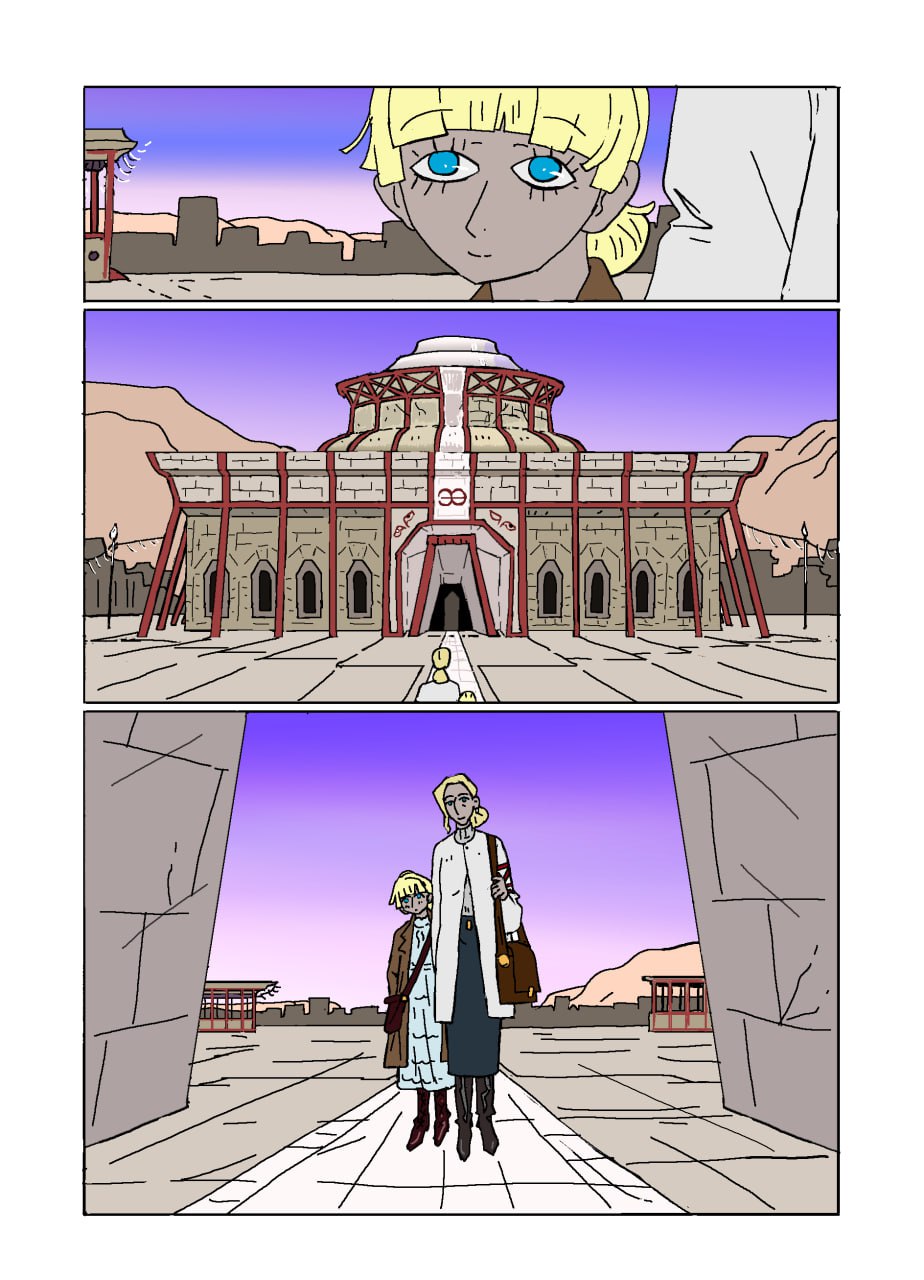 Комикс Лес в песке: выпуск №123