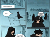 Превью выпуска №2