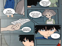 Превью выпуска №5