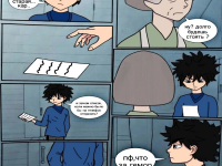 Превью выпуска №6