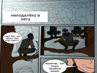 Превью выпуска №8