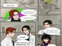 Превью выпуска №10