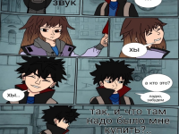 Превью выпуска №12