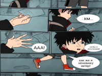 Превью выпуска №13