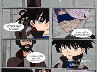 Превью выпуска №19