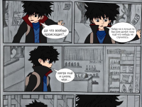 Превью выпуска №21