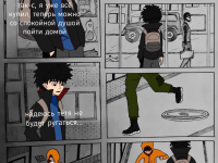 Превью выпуска №24