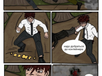 Превью выпуска №48