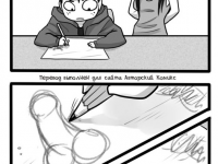 Превью выпуска №6