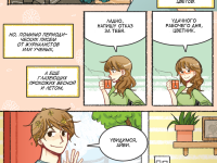 Превью выпуска №6