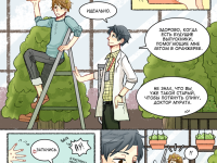 Превью выпуска №7