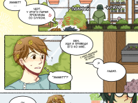 Превью выпуска №9