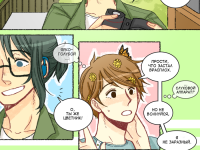 Превью выпуска №11