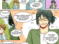 Превью выпуска №13