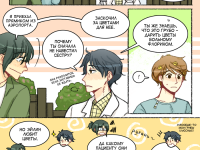 Превью выпуска №14