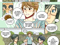 Превью выпуска №15