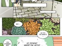 Превью выпуска №16