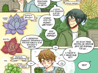 Превью выпуска №17