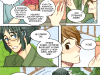 Превью выпуска №18