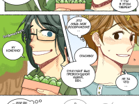 Превью выпуска №19