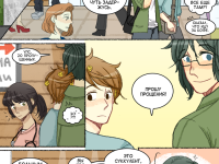 Превью выпуска №20