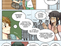 Превью выпуска №22