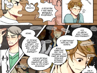 Превью выпуска №23