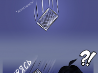 Превью выпуска №1