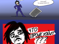 Превью выпуска №2