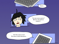 Превью выпуска №3