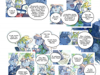 Превью выпуска №4