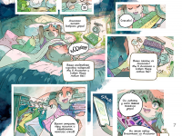 Превью выпуска №8